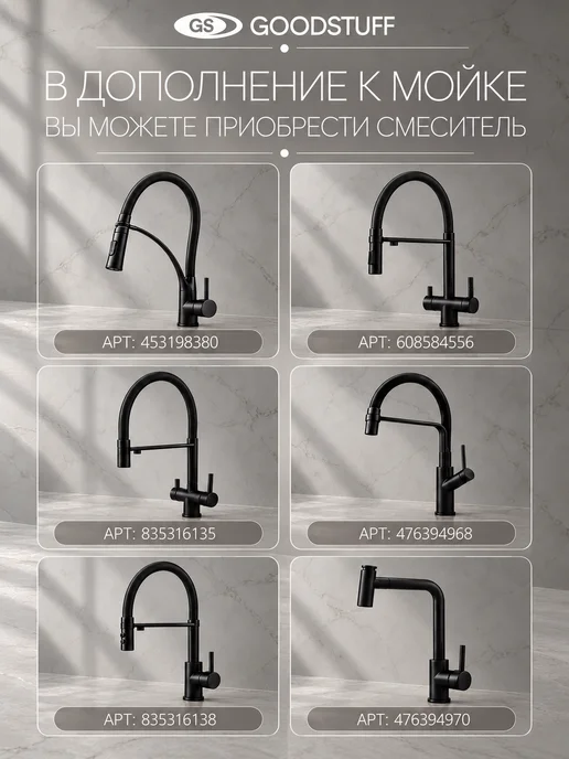 GoodSTUFF Раковина для кухни 60х45 графит, сталь 0.9 мм, 60x45, фото 6