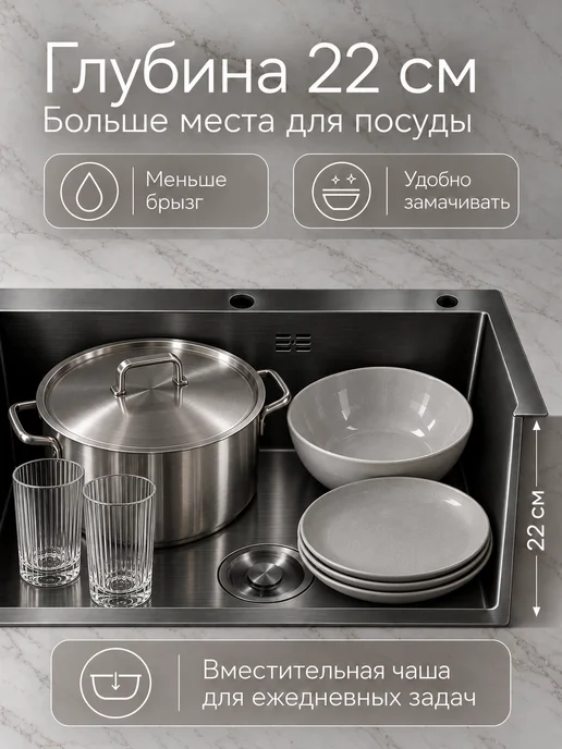 GoodSTUFF Раковина для кухни 60х45 графит, сталь 0.9 мм, 60x45, фото 8