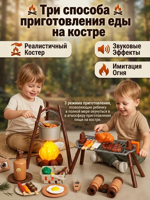 Febinez Набор туриста детский с палаткой, бежевый, фото 5