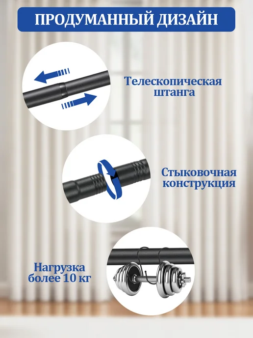 IHOMEPARK Карниз для штор настенный однорядный 253 см, черный, фото 4