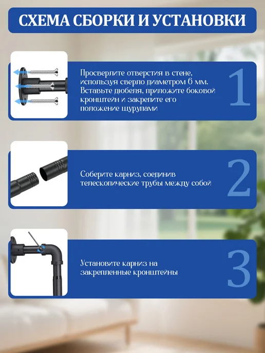 IHOMEPARK Карниз для штор настенный однорядный 253 см, черный, фото 5