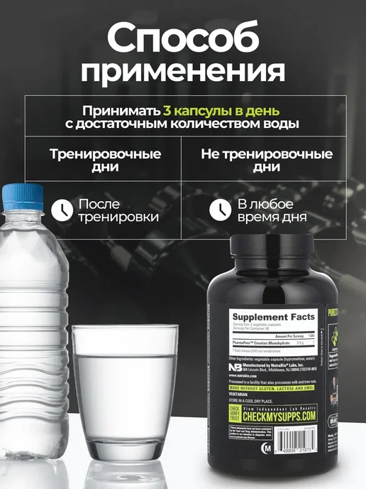NutraBio Labs Креатин моногидрат NutraBio 150 капсул, вариант, фото 3