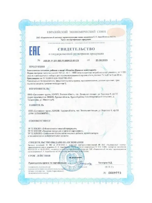 NutraBio Labs Креатин моногидрат NutraBio 150 капсул, вариант, фото 7