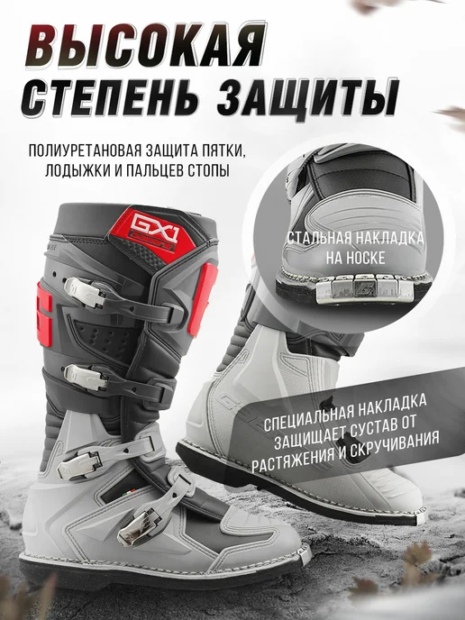 Gaerne Мотоботы для мотокросса GX1 Goodyear чёрные, вариант, фото 3
