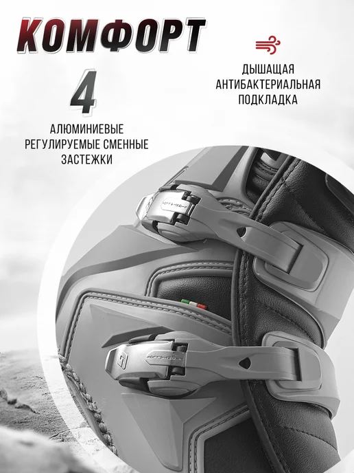 Gaerne Мотоботы для мотокросса GX1 Goodyear чёрные, вариант, фото 4