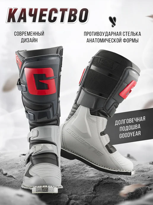 Gaerne Мотоботы для мотокросса GX1 Goodyear чёрные, вариант, фото 5