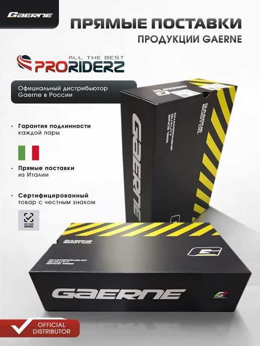 Gaerne Мотоботы для мотокросса GX1 Goodyear чёрные, вариант, фото 7