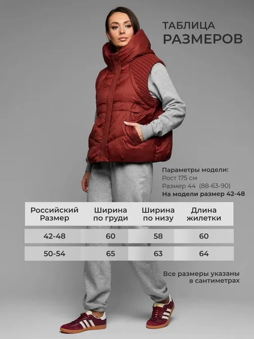 Remitera Жилет утеплённый дутый безрукавка с капюшоном, красный, фото 4