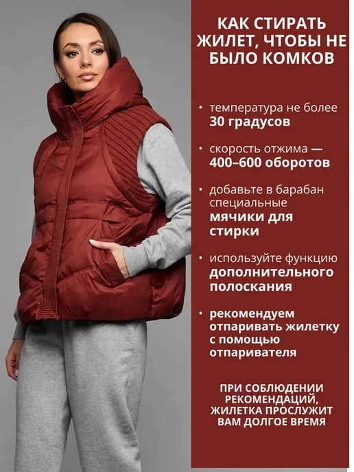 Remitera Жилет утеплённый дутый безрукавка с капюшоном, красный, фото 6