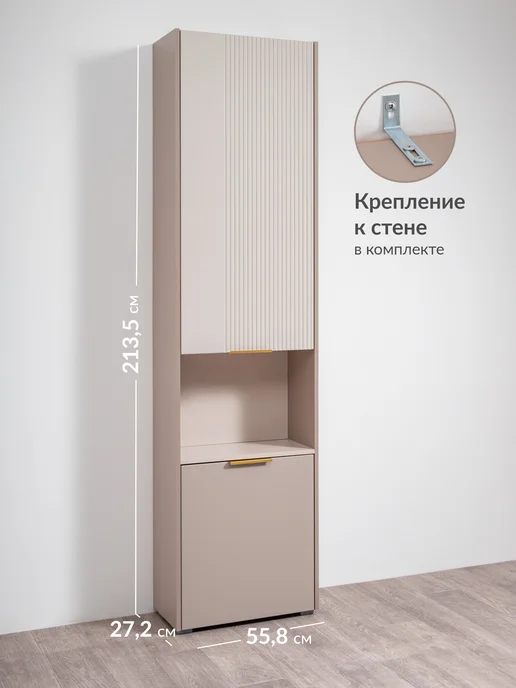 Logium Шкаф пенал напольный с полками Клео 16.335, серый, фото 3