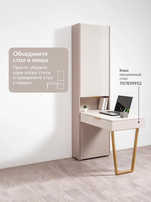 Logium Шкаф пенал напольный с полками Клео 16.335, серый, фото 5