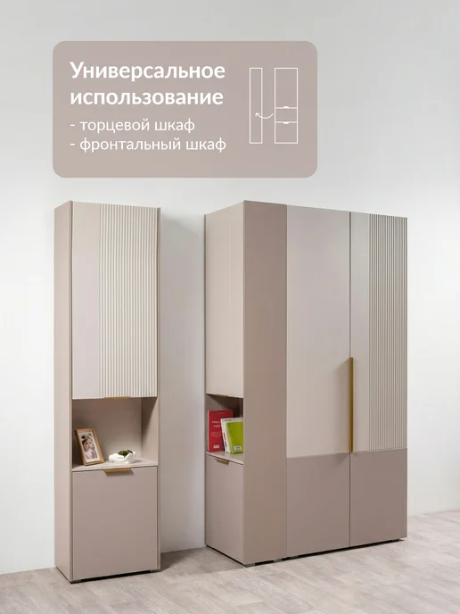 Logium Шкаф пенал напольный с полками Клео 16.335, серый, фото 6