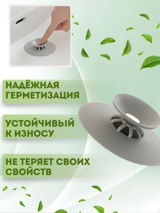 DWELLR Затычка заглушка для ванной универсальная для кухни, серый, фото 2