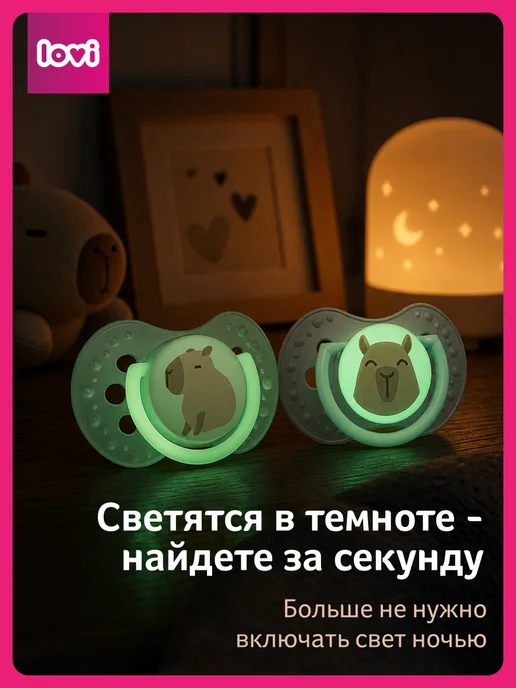 lovi Соска пустышка силиконовая от 18 месяцев, в футляре, голубой, фото 3
