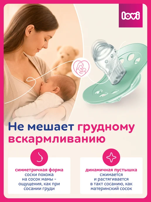 lovi Соска пустышка силиконовая от 18 месяцев, в футляре, голубой, фото 4