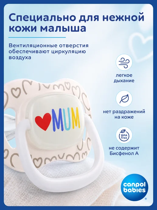Canpol Babies Соска пустышка силиконовая 6-18 симметричная, с футляром, белый, фото 3