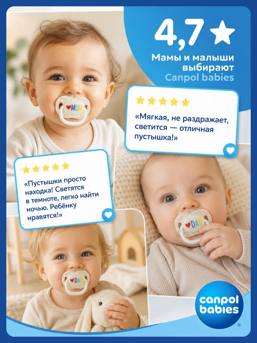 Canpol Babies Соска пустышка силиконовая 6-18 симметричная, с футляром, белый, фото 5