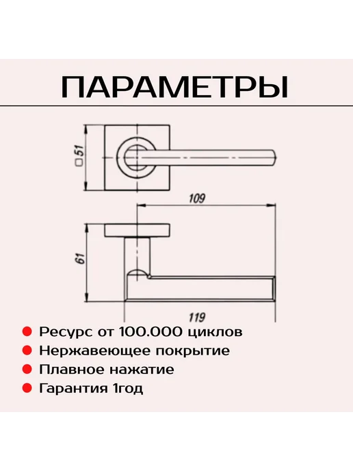 Ручка для межкомнатной двери с защелкой, черный, фото 3