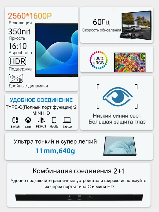 ZSUS Портативный монитор для ПК экран 60 ГЦ 16 дюймов IPS 2K, вариант, фото 2