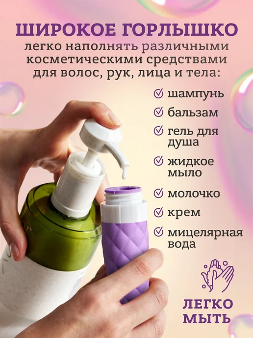 Дорожный набор флаконов силиконовый, голубой, фото 4