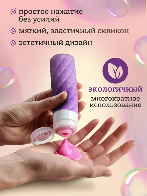 Дорожный набор флаконов силиконовый, голубой, фото 6