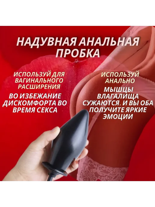 Анальная пробка черный матовый черный 18+, черный, фото 2