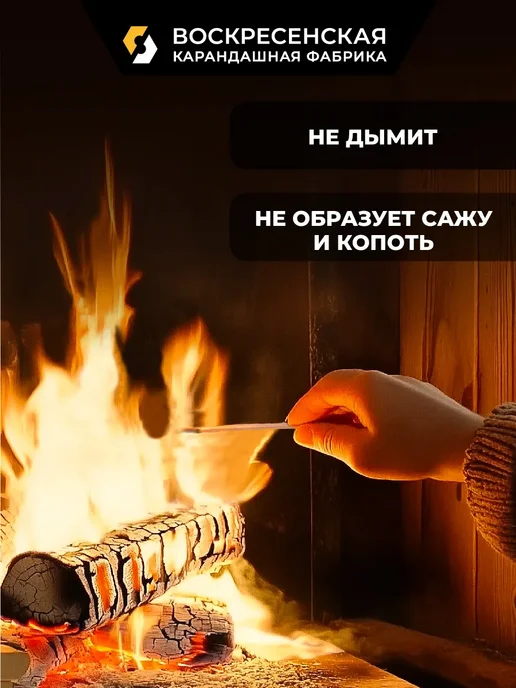 ВОСКРЕСЕНСКАЯ КАРАНДАШНАЯ ФАБРИКА Лучина для розжига 3 кг, липа, 3 кг, фото 3