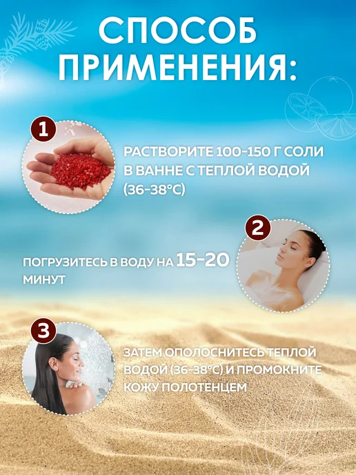 Oleos Набор соль для ванн, 7*400г, 7x400, фото 4