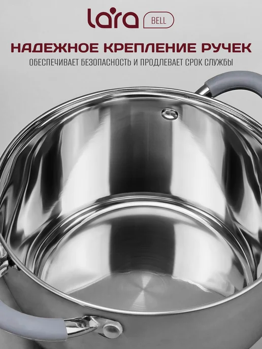 Lara Кастрюля 3,5 л LR02-482, 3,5 л, фото 6