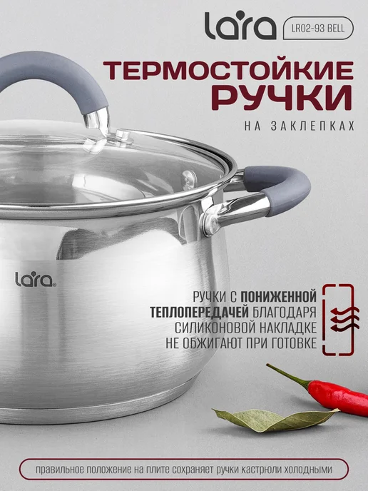 Lara Набор посуды LR02-93, серый, фото 5