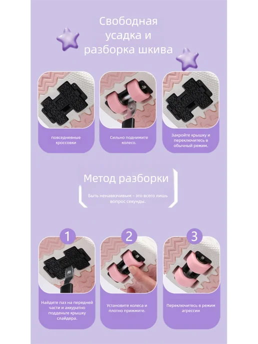 Детские роликовые кроссовки, розовый, фото 6