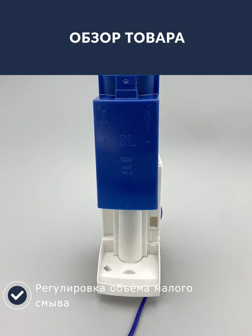 Grohe Сливной клапан 42320000 инсталляция Rapid SL смыв, вариант, фото 3