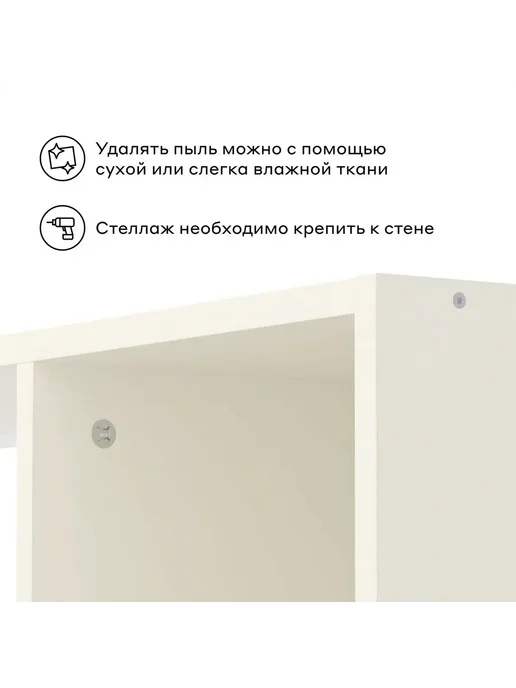 Beneli Тумба под телевизор ТЕВИ напольная, 90х30х40 см, белая, 90x30x40 см, фото 4
