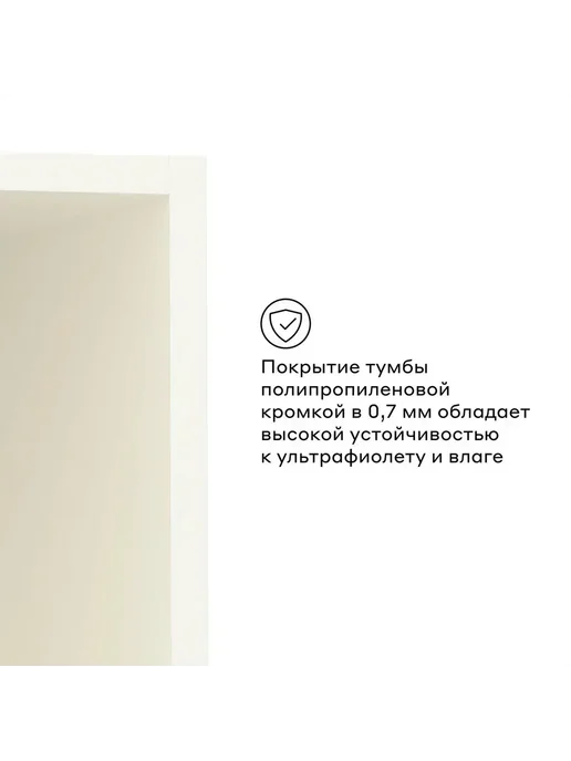 Beneli Тумба под телевизор ТЕВИ напольная, 90х30х40 см, белая, 90x30x40 см, фото 6