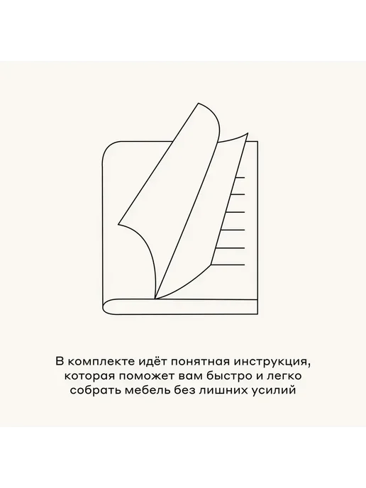 Beneli Тумба под телевизор ТЕВИ напольная, 90х30х40 см, белая, 90x30x40 см, фото 7
