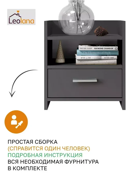 Beneli Тумба прикроватная с ящиком Карло, черный, фото 5