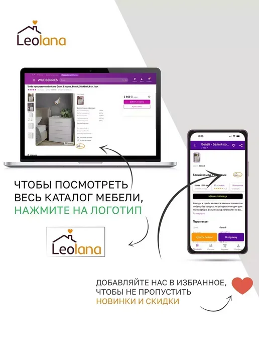 Beneli Тумба прикроватная с ящиком Карло, черный, фото 8