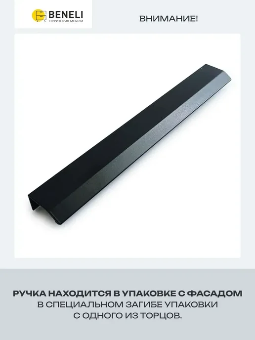 Beneli Фасад кухонный для посудомойки COLOR, 44,6х71,6 см, 59.6x71.6 см, фото 3