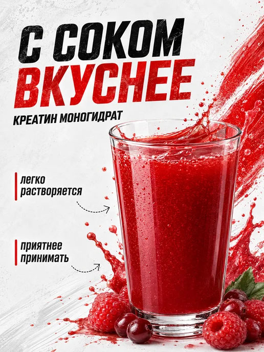 Uplex Креатин моногидрат порошок без вкуса, 300 г, 300 г, фото 3
