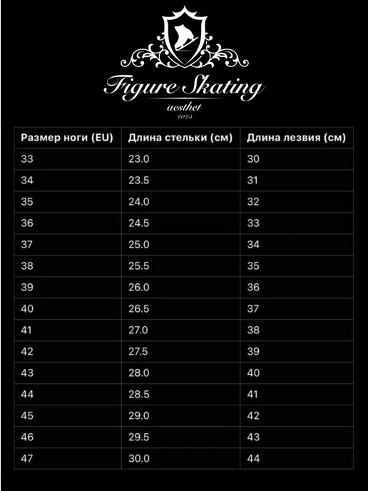Мягкие чехлы на лезвия коньков розовый глиттер, вариант, фото 3
