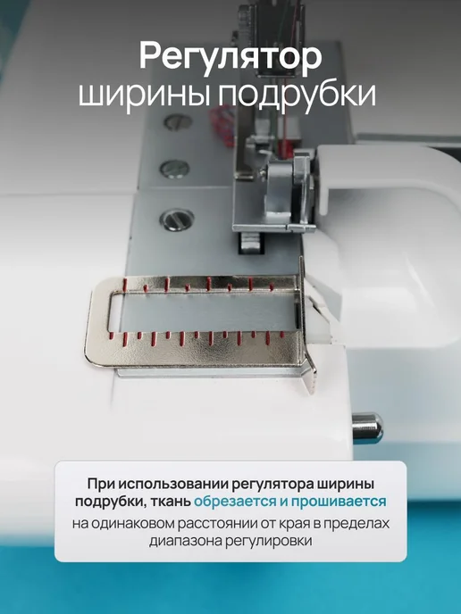 SEVEN ZILVER Оверлок швейный для дома 7800D, белый, фото 5