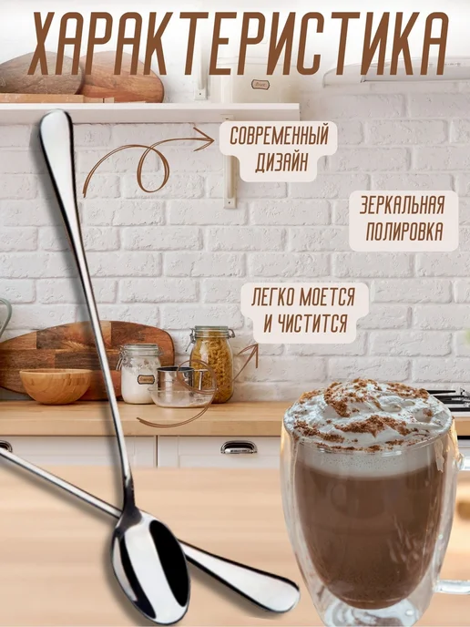 Ложки десертные набор с длинной ручкой посуда для кухни, серый, фото 2