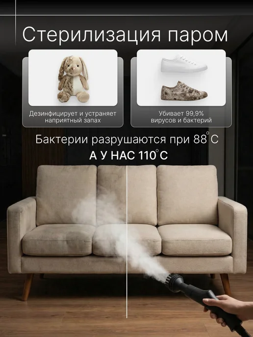Steam Cleaning Пароочиститель для дома, белый, фото 3