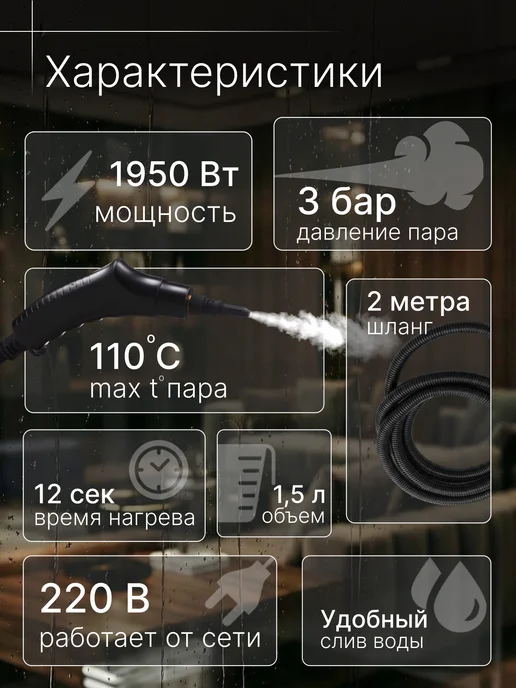 Steam Cleaning Пароочиститель для дома, белый, фото 4