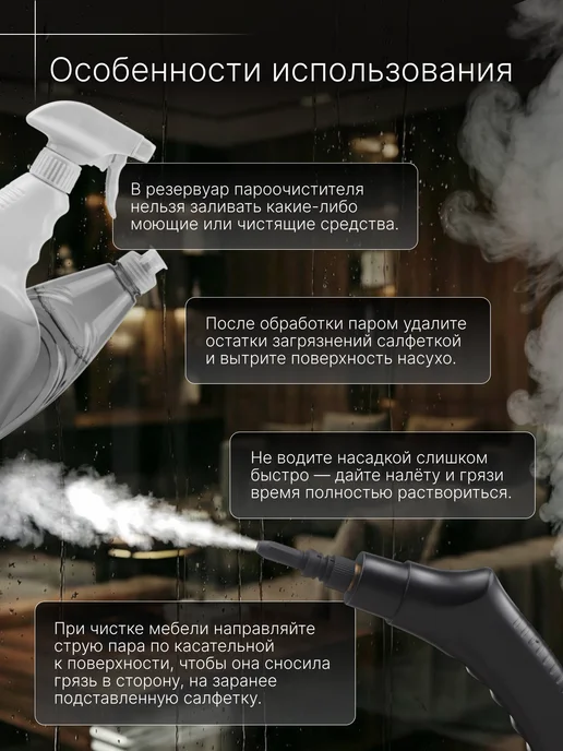 Steam Cleaning Пароочиститель для дома, белый, фото 5