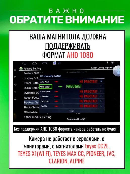 БАТЯ РУЛИТ Автомобильная камера заднего вида Toyota RAV 4 (2005 - 2016), вариант, фото 2