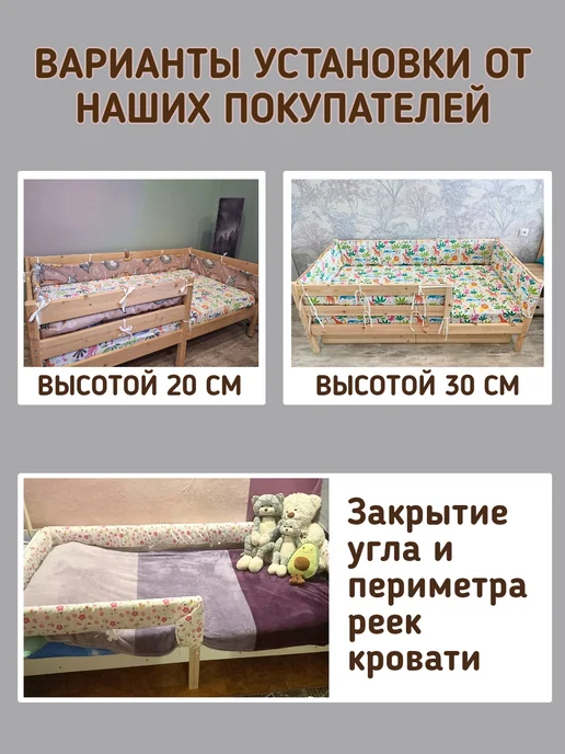 baby22 Сплошной детский бортик в кроватку новорожденным, бежевый, в упаковке 700 г, фото 5