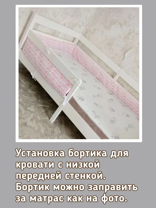 baby22 Сплошной детский бортик в кроватку новорожденным, бежевый, в упаковке 700 г, фото 7