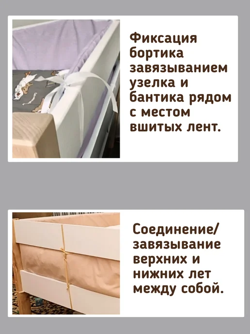 baby22 Сплошной детский бортик в кроватку новорожденным, бежевый, в упаковке 700 г, фото 8