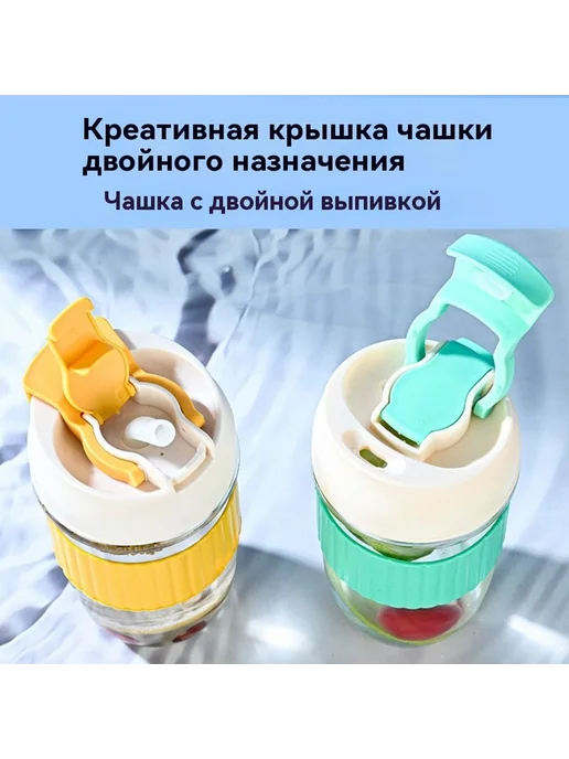 Стакан для воды 480 мл 350 мл, 480 мл, 350 мл, фото 3